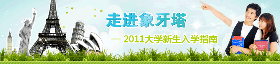 2011WWָϡM